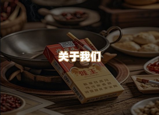 关于紫水堂香烟批发